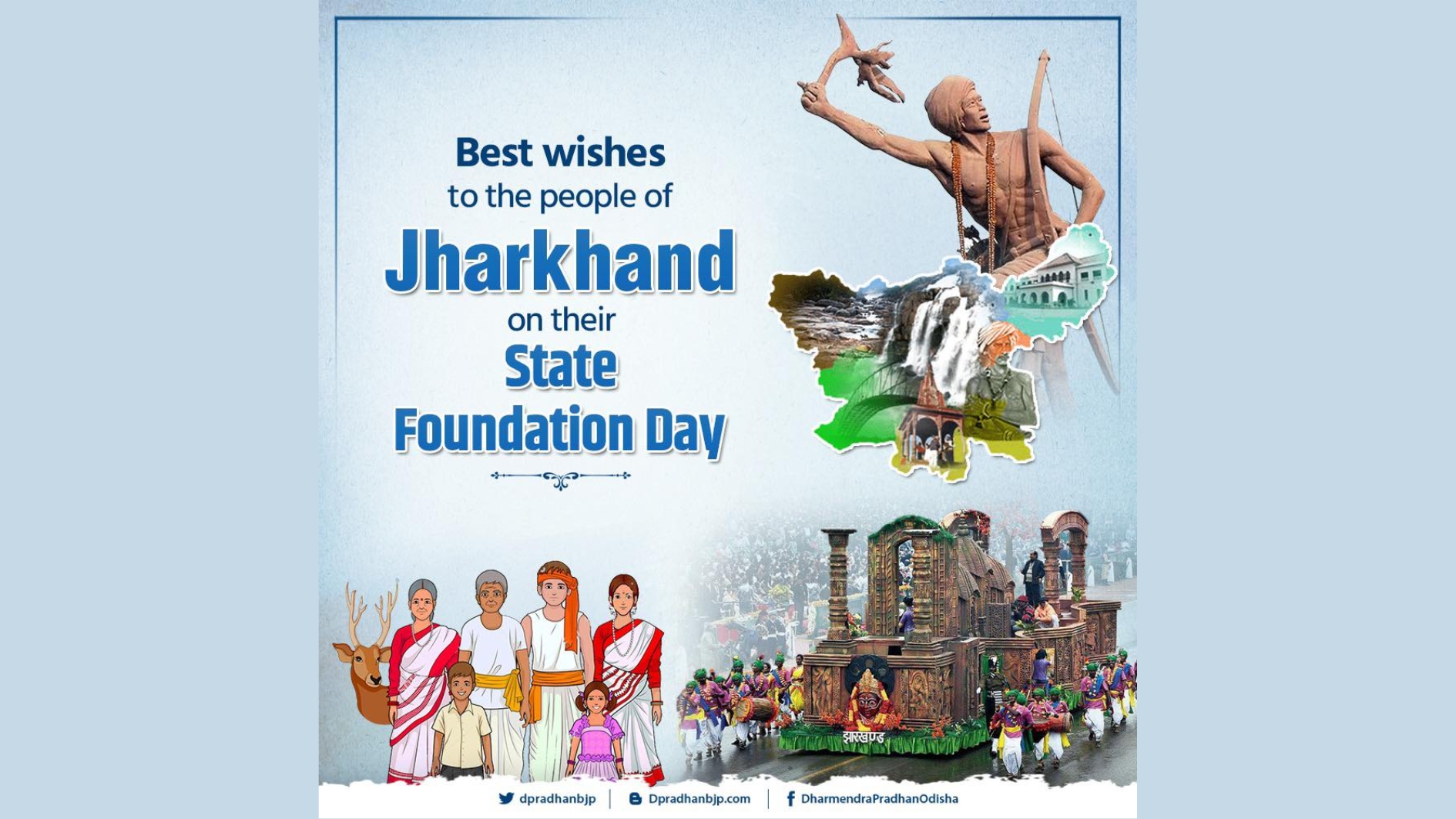 भगवान बिरसा मुंडा के आशीर्वाद से अगले 25 साल में झारखंड करेगा देश दुनिया में नाम रोशन – उपायुक्त !