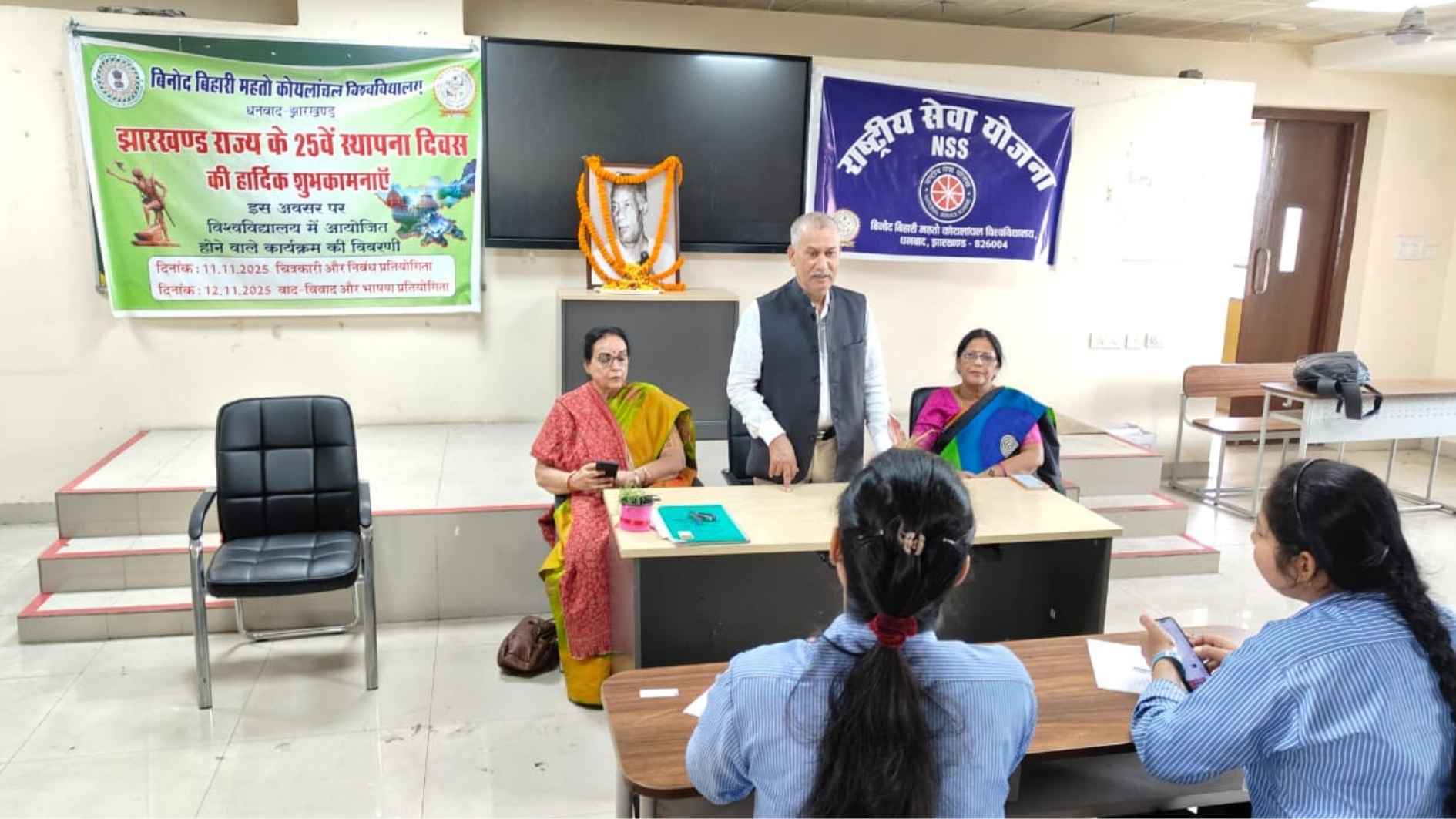 झारखंड स्थापना दिवस पर रंगारंग कार्यक्रमों के साथ उद्घाटन, भाषण और निबंध प्रतियोगिता में युवाओं ने दिखाया जोश !