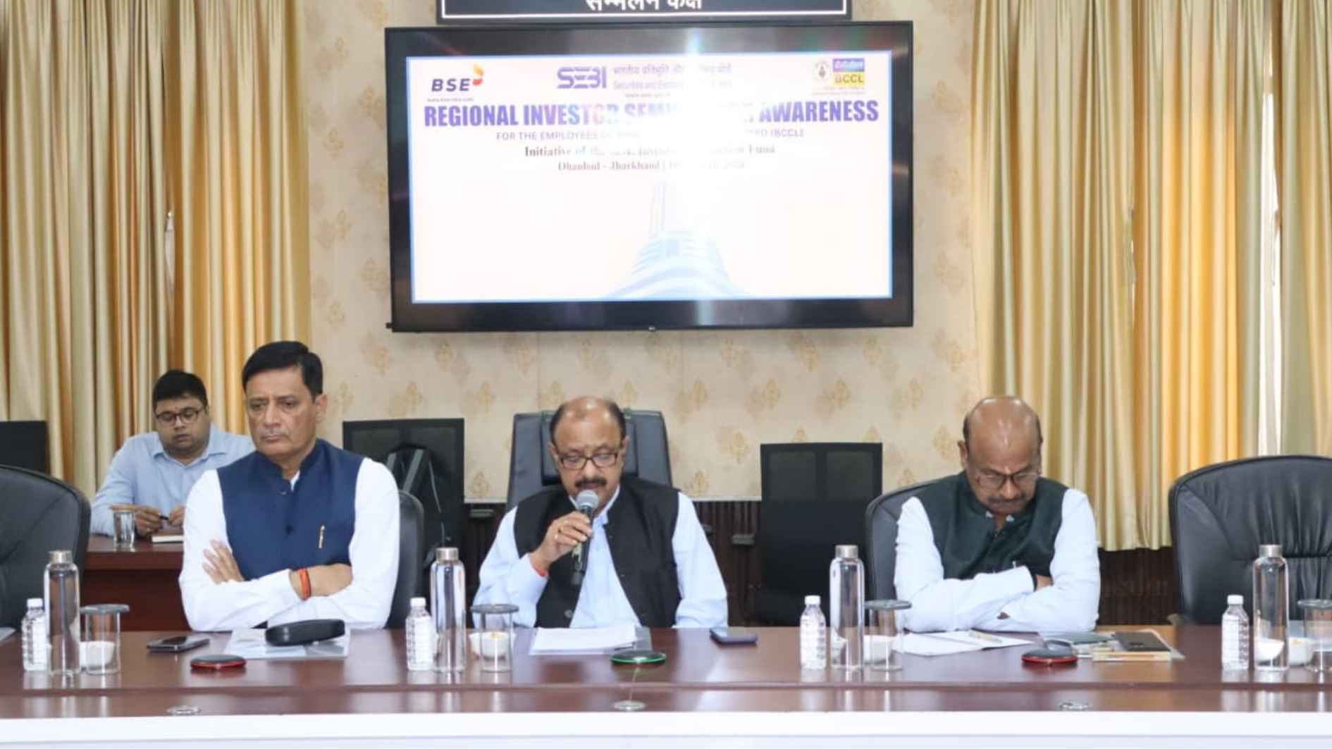 कोयला भवन मुख्यालय में बीएससी द्वारा इन्वेस्टर अवेयरनेस प्रोग्राम का आयोजन !