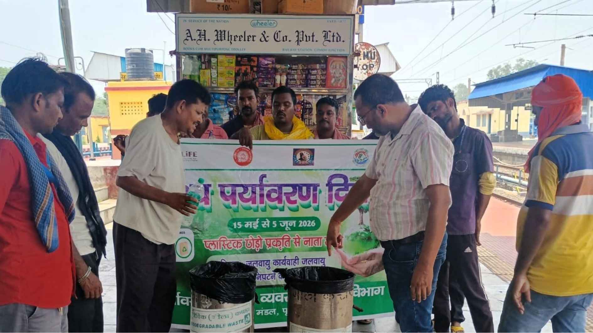 धनबाद मंडल में विश्व पर्यावरण दिवस अभियान के तहत वृहद जागरूकता कार्यक्रम आयोजित I