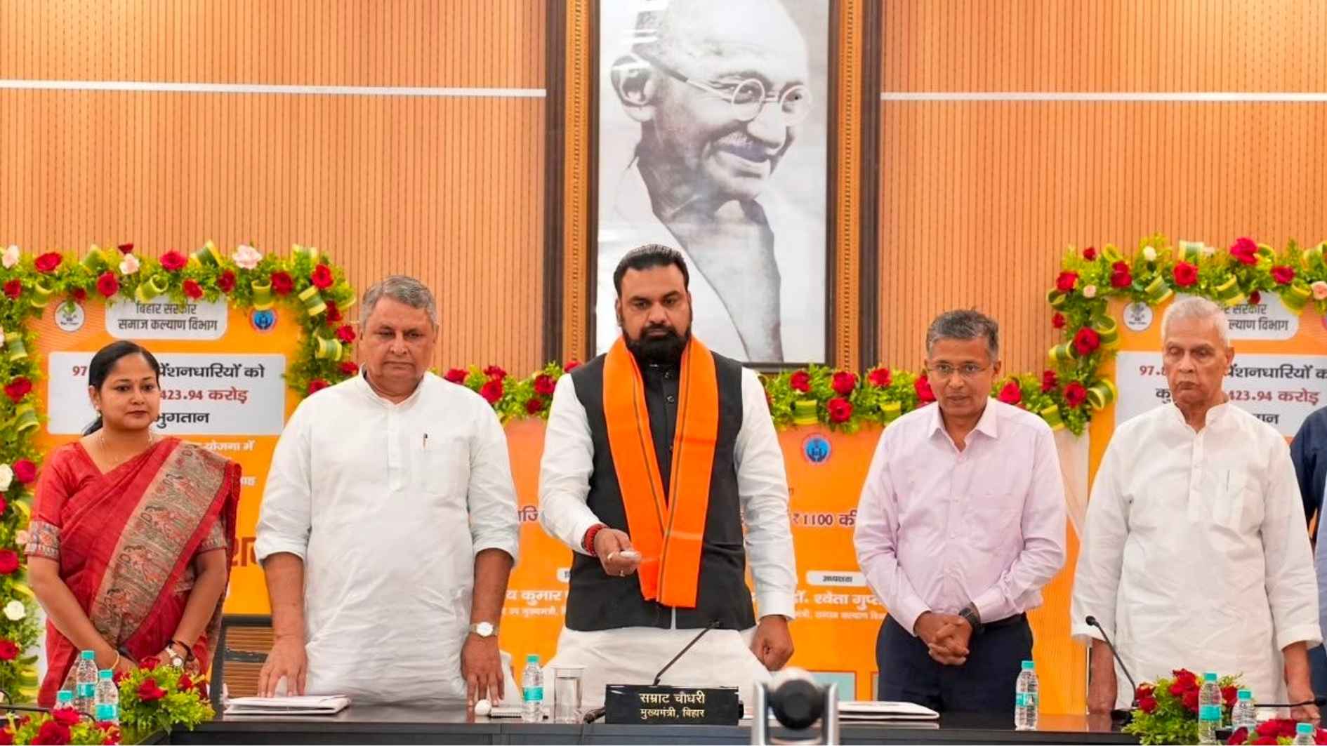 बिहार पेंशन दिवस पर 97.84 लाख लाभार्थियों को डीबीटी से राशि !