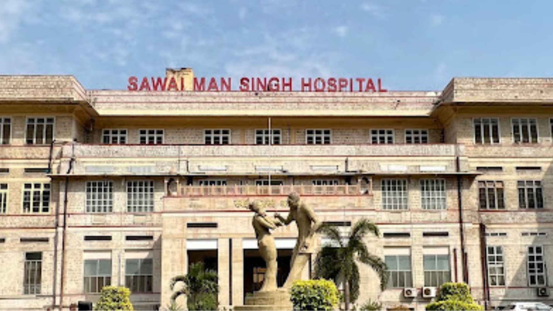 दो हजार से अधिक मिनिमल इनवेसिव कार्डियक सर्जरी करने पर देश का पहला सरकारी अस्पताल बना एसएमएस !