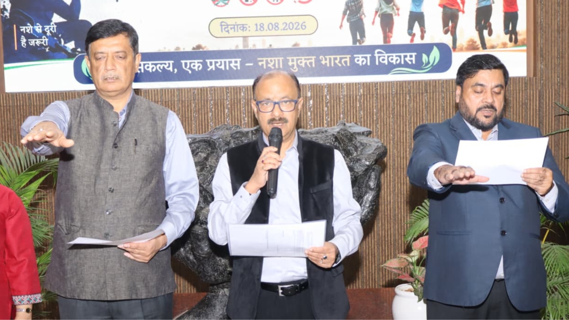 नशा मुक्त भारत अभियान के तहत कोयला भवन मुख्यालय में सामूहिक शपथ कार्यक्रम आयोजित !