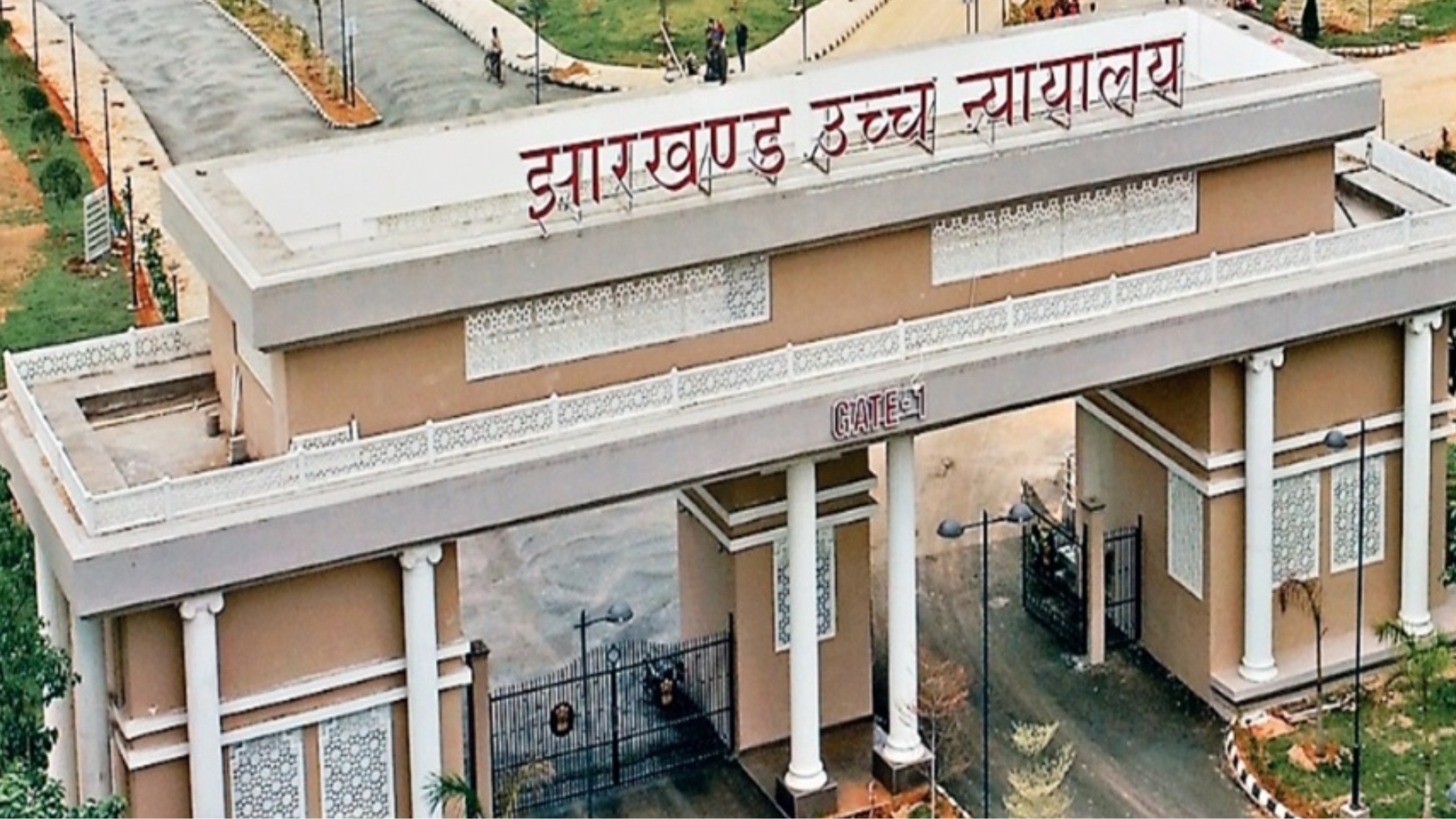 जेपीएससी-जेएसएससी नियुक्ति रद्द मामले में हाईकोर्ट की सुनवाई पूरी, 7 अक्टूबर को अगली तारीख !