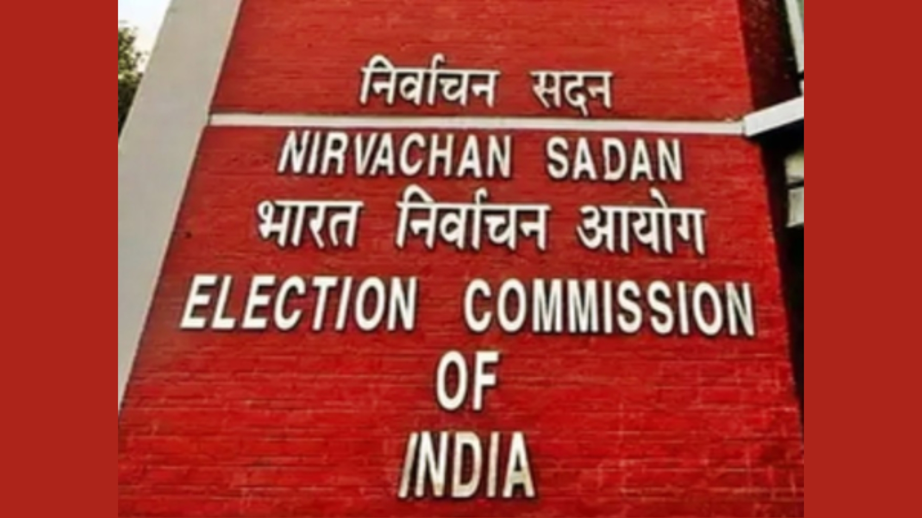 फॉर्म-6, ECI-Net और गोवा के 97 वोटरों पर ECI का जवाब !