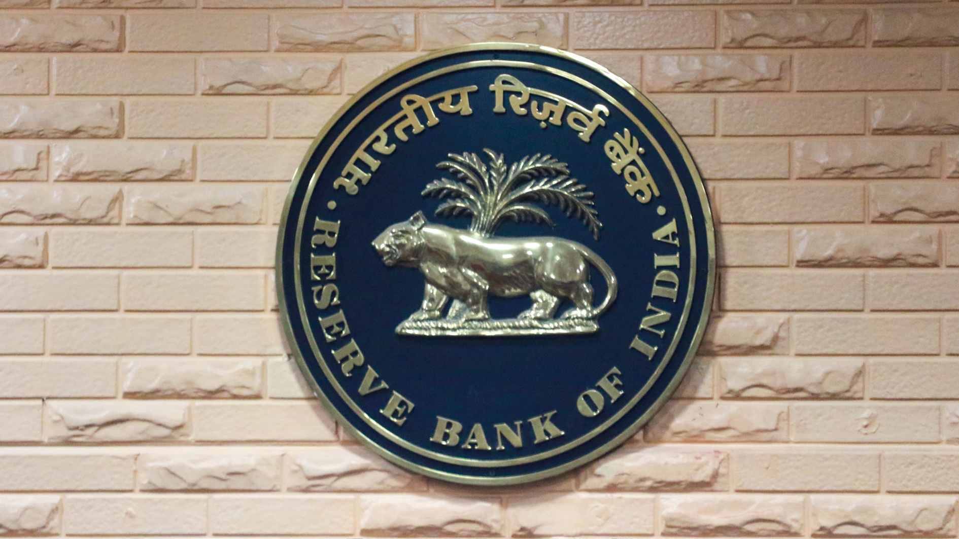 मुंबई में RBI MPC बैठक आज से शुरू, रेपो रेट पर रहेगी नजर !